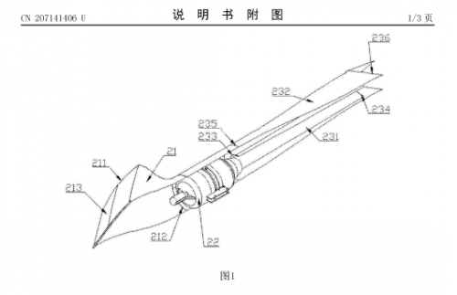 chinese-stealth-aircraft-uav-patent-CN207141406-Fig_01.png