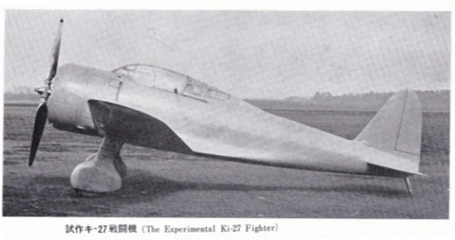 Experimental Ki-27 fughter.jpg