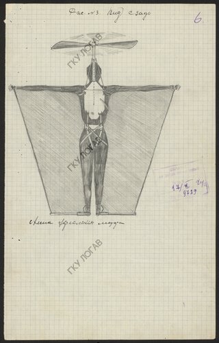 Zaharchev man-bird 1924.jpeg