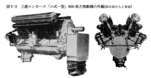 Ki-20 engine.JPG