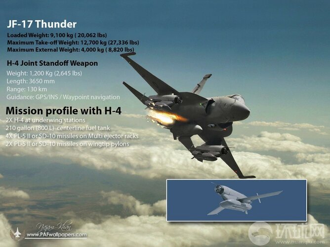 JF-17 Thunder H-4PGM.jpg