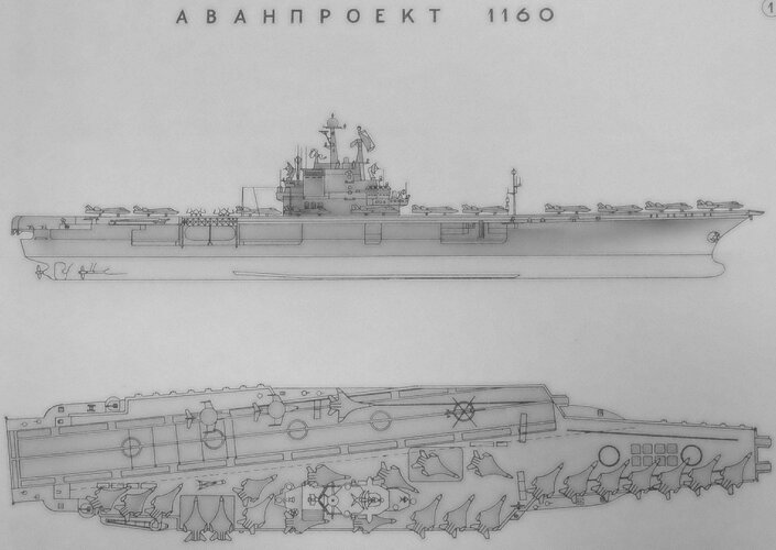 Pr.1160 -avanproekt.jpg