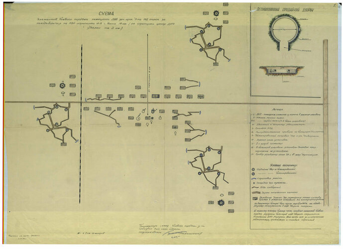 Flakturm Soviet report 4.jpg