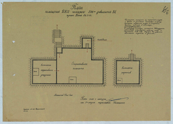 Flakturm Soviet report 5.jpg