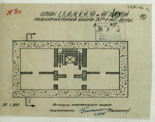 Flakturm Soviet report 9.jpg