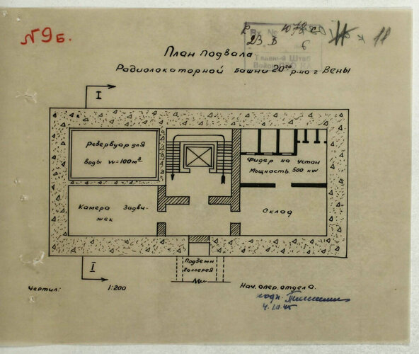 Flakturm Soviet report 10.jpg