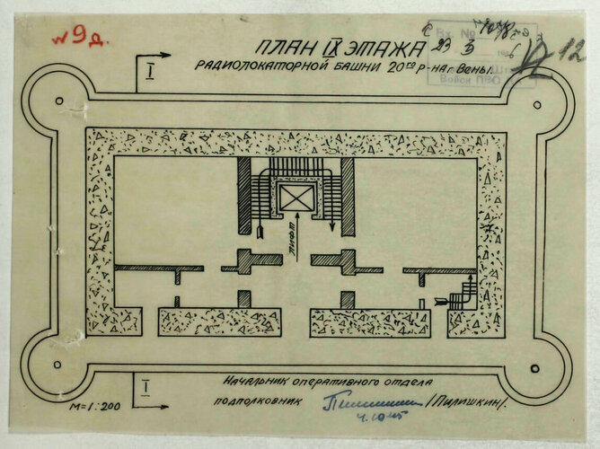 Flakturm Soviet report 11.jpg