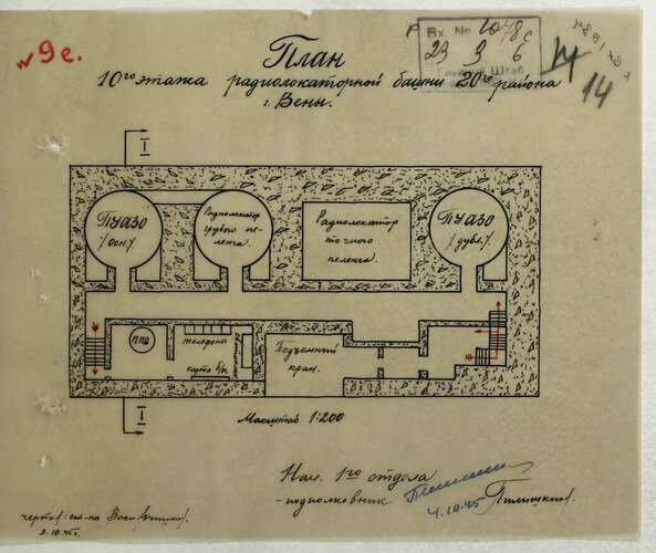 Flakturm Soviet report 13.jpg