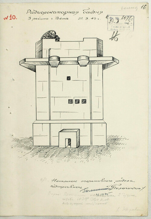 Flakturm Soviet report 15.jpg