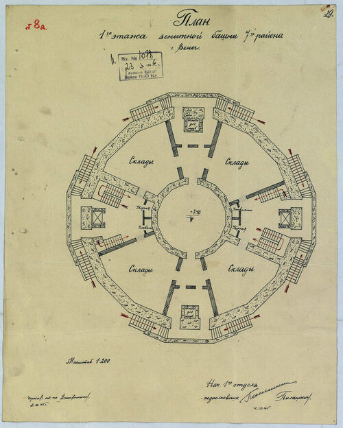 Flakturm Soviet report 25.jpg