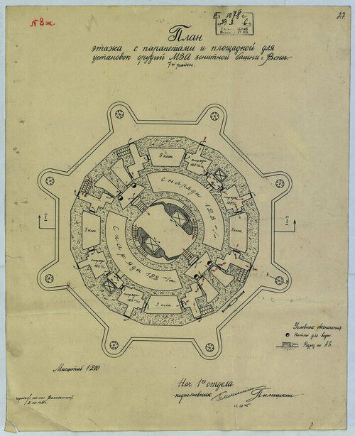 Flakturm Soviet report 26.jpg