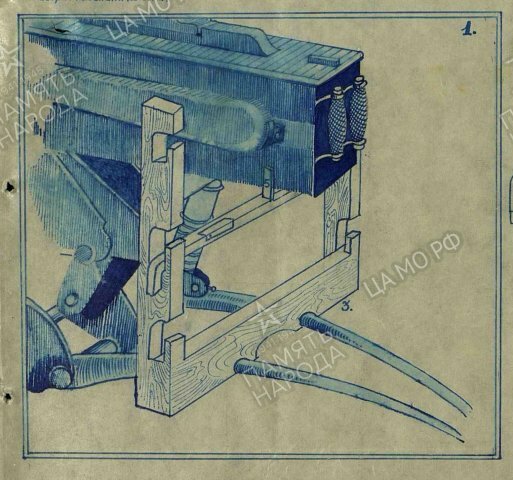 DP-28 Obscured Firing Position Apparatus 2.jpg