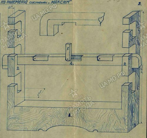 DP-28 Obscured Firing Position Apparatus 3.jpg