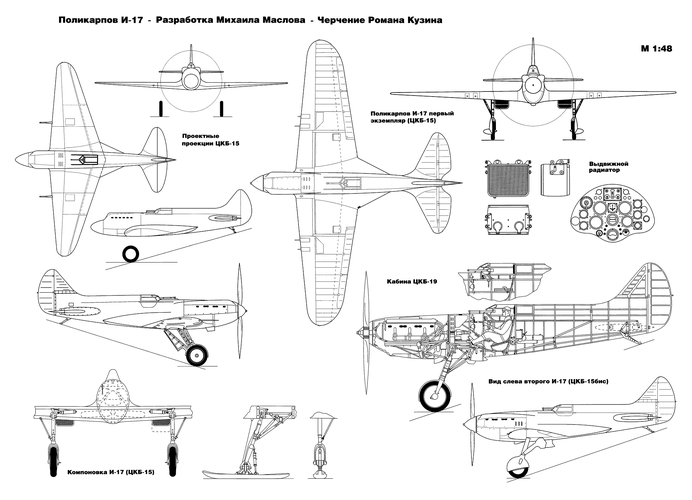 I-17_plans-web.gif