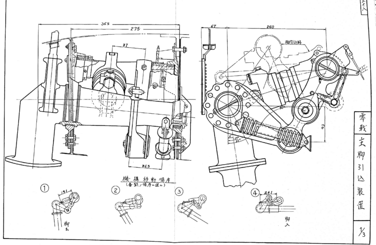 a6m gear.png