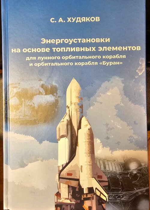 libro-buran-01.jpg