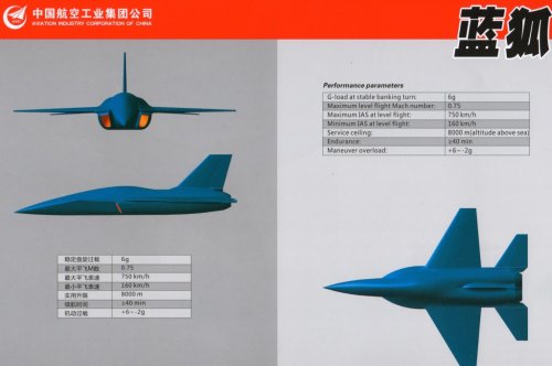 China-AVIC-Blue_Fox-Drone-Zhuhai-2012-Leaflet_Back-201211-01.jpg